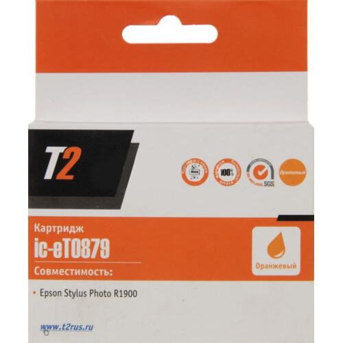 T2 T08704710
