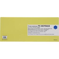 Картридж T2 TC-HCF541X Cyan для HP Color LJ Pro M254/M280/M281
