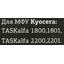 вид совместимости картриджа