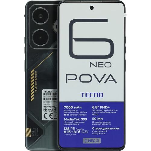 Смартфон TECNO POVA 6 Neo Speed Black 128 Гб Dual nano SIM