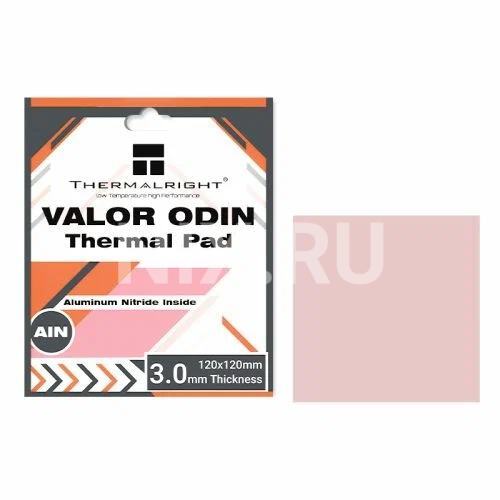 Термопрокладка Thermalright VALOR-ODIN-120X120-3.0