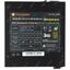 Блок питания Thermaltake TR2 RX TRX-1200M 1200 Вт, вид сверху