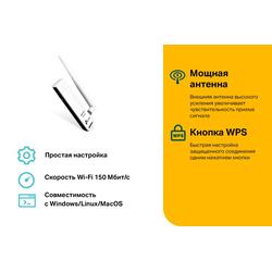 TP-LINK <TL-WN722N> High Gain Wireless USB Adapter (802.11b/g/n, 150Mbps, 4dBi)
