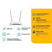  WiFi TP-LINK TL-WR842N