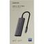 Док-станция USB Type C -> HDMI + USB Type A Ugreen 50629 4-in-1 Hub, вид упаковки