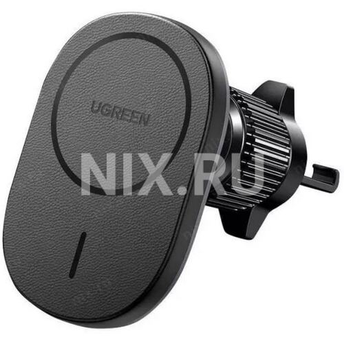 Автомобильный держатель со встроенным З/У Ugreen CD345