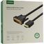 Кабель HDMI <-> DVI-D Ugreen Hd106 3 м., вид упаковки