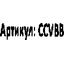 маркировка