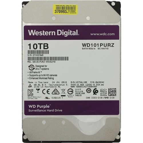 Жесткий диск 3.5" Western Digital Purple 10 Тб WD101PURZ SATA 6Gb/s (SATA-III)