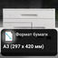 вид коллаж 3