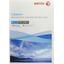 Бумага Xerox 003R94671, A4 (210 x 297 мм), 250 листов, вид спереди