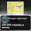 вид коллаж 7