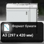 вид коллаж 3