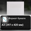 вид коллаж 3