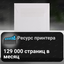 вид коллаж 7