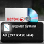 вид коллаж 3