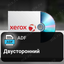вид коллаж 5