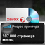вид коллаж 7