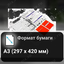 вид коллаж 3