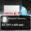 вид коллаж 3