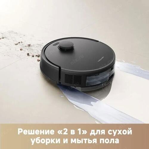 RLE12SA Пылесос-робот Trouver E20 Pro 75Вт черный
