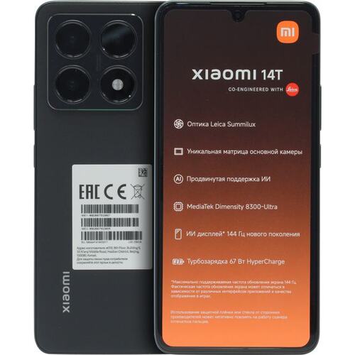 Смартфон Xiaomi 14T Titan Black 256 Гб