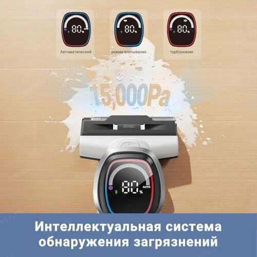 Пылесос моющий Xiaomi BVC-T8