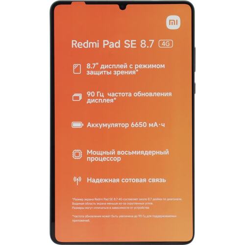 Xiaomi Redmi Pad SE 8.7 4G 4/64Gb Graphite Gray