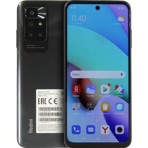 Смартфон Xiaomi Redmi 10 2022 NFC Carbon Gray 128 Гб Dual nano SIM
