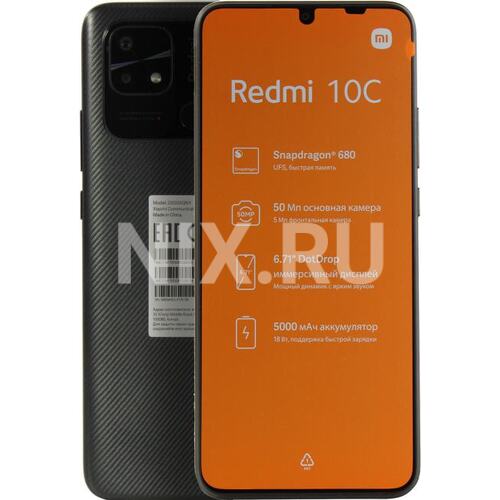 Смартфон redmi 10c graphite gray Смартфон redmi 10c graphite gray