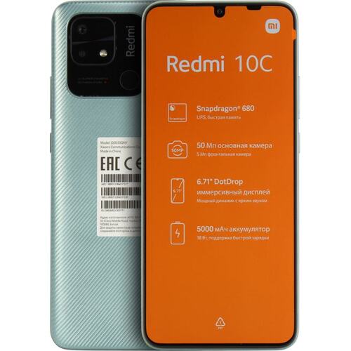 Смартфон Xiaomi Redmi 10C NFC Mint Green 128 Гб Dual nano SIM