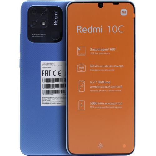 Смартфон Xiaomi Redmi 10C NFC Ocean Blue 64 Гб Dual nano SIM