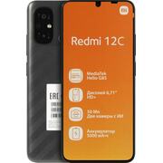 Смартфон Xiaomi Redmi 12C NFC Graphite Gray 128 Гб