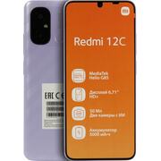  Xiaomi Redmi 12C NFC Lavender Purple 128 