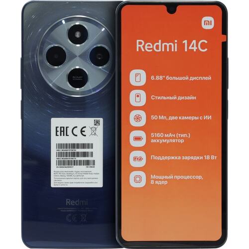 Смартфон Xiaomi Redmi 14C RU Starry Blue 256 Гб Dual nano SIM