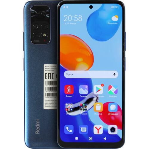 Смартфон Xiaomi Redmi Note 11 NFC Twilight Blue 64 Гб Dual nano SIM