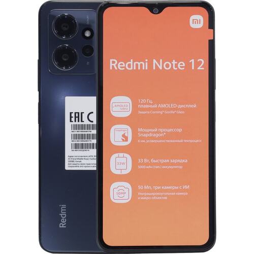 Смартфон Xiaomi Redmi Note 12 NFC Onyx Gray 128 Гб Dual nano SIM