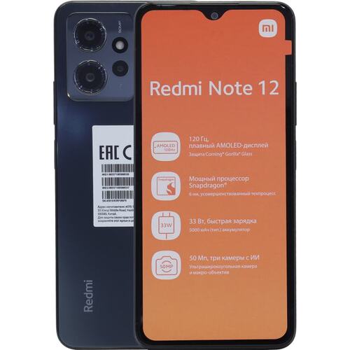 Смартфон Xiaomi Redmi Note 12 NFC Onyx Gray 128 Гб Dual nano SIM