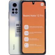 Смартфон Xiaomi Redmi Note 12 Pro Polar White 256 Гб