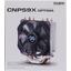    ZALMAN CNPS9X Optima (CNPS9X Optima) LGA1200/115x/AM4/AM3+/AM2 26, 600~ 1500/, 4-pin  ,  