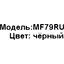 маркировка